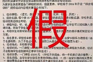 罗马诺：曼联也曾考虑过维尔纳，但因没想好要买什么样的球员放弃