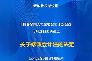 沙特联积分榜：利雅得胜利联赛6连胜，先赛距榜首4分